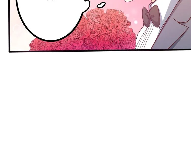 第35话 关于爱的早餐 第27页