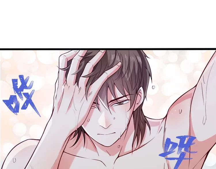 第35话 关于爱的早餐 第69页