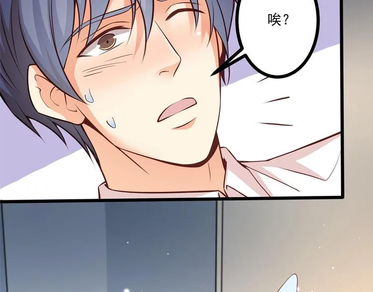 第35话 关于爱的早餐 第97页