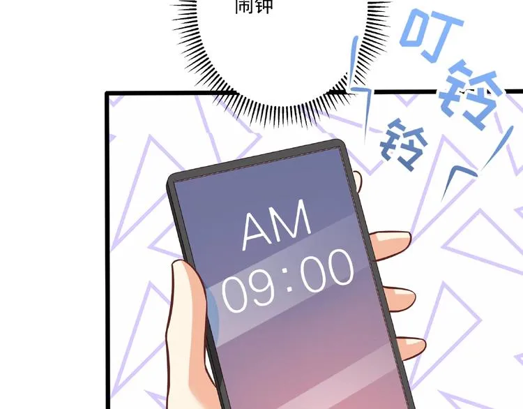 第36话 你到底在做什么？！ 第45页