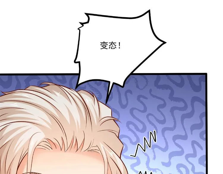 第36话 你到底在做什么？！ 第62页