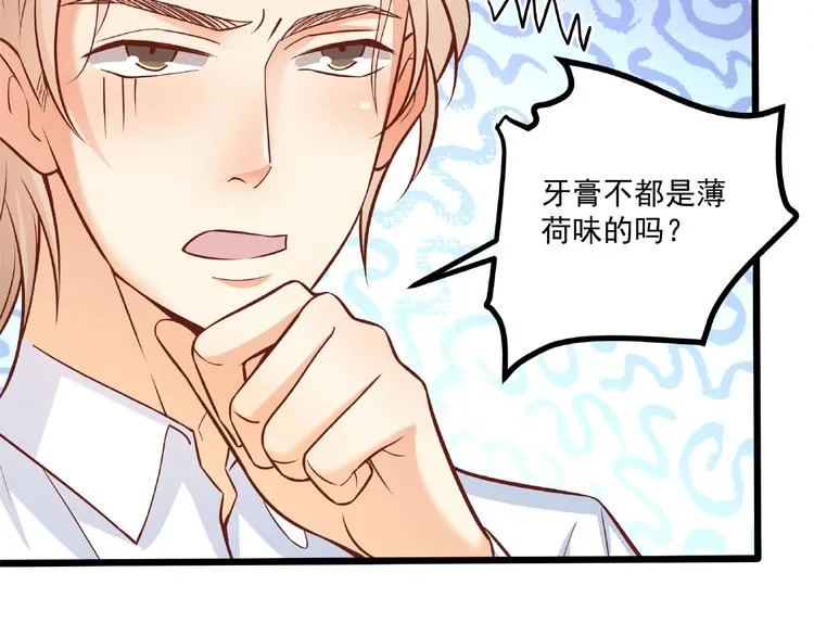 第36话 你到底在做什么？！ 第63页