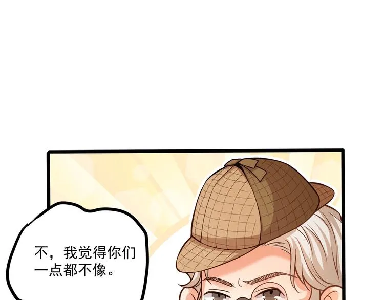 第37话 带你去见我的家人 第13页