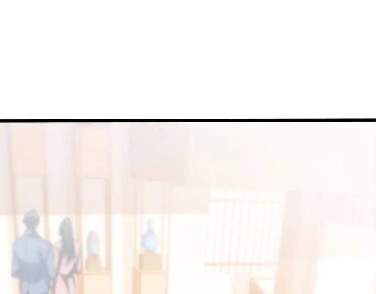 第37话 带你去见我的家人 第21页