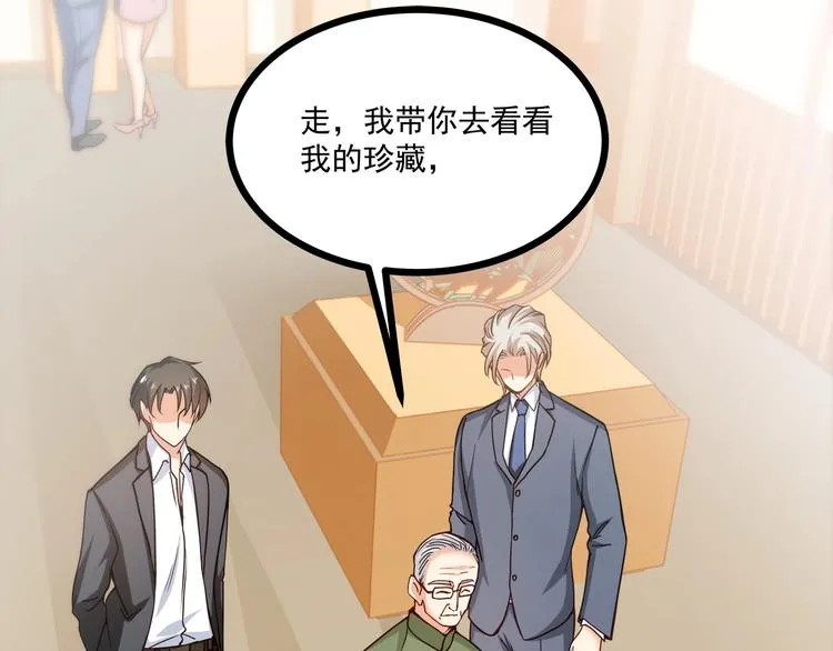 第37话 带你去见我的家人 第22页