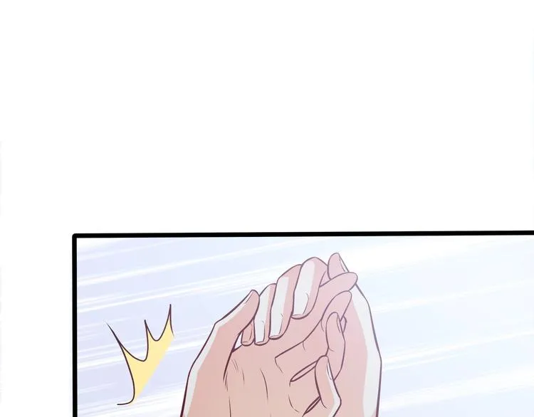 第37话 带你去见我的家人 第34页