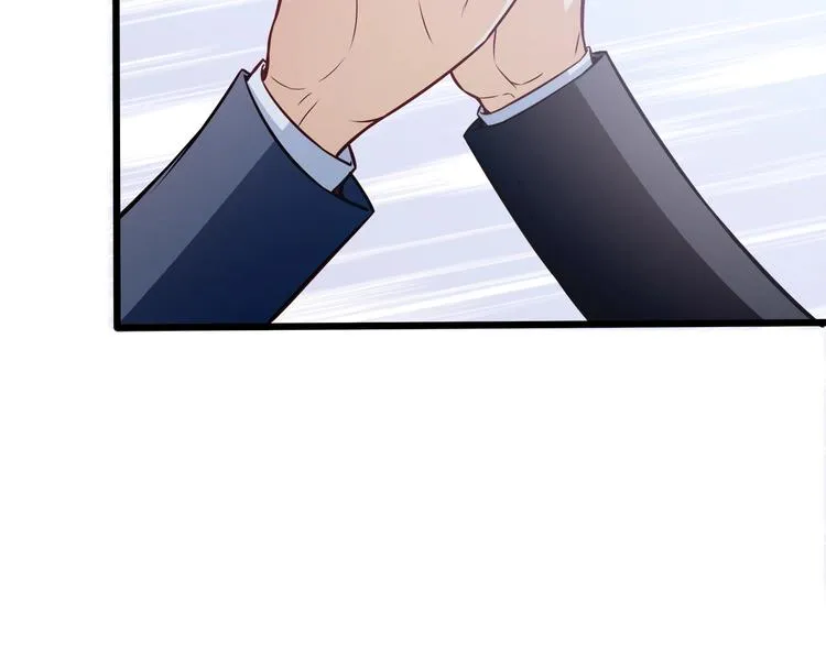 第37话 带你去见我的家人 第35页