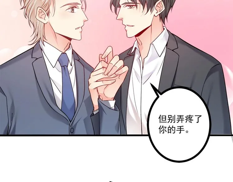 第37话 带你去见我的家人 第38页