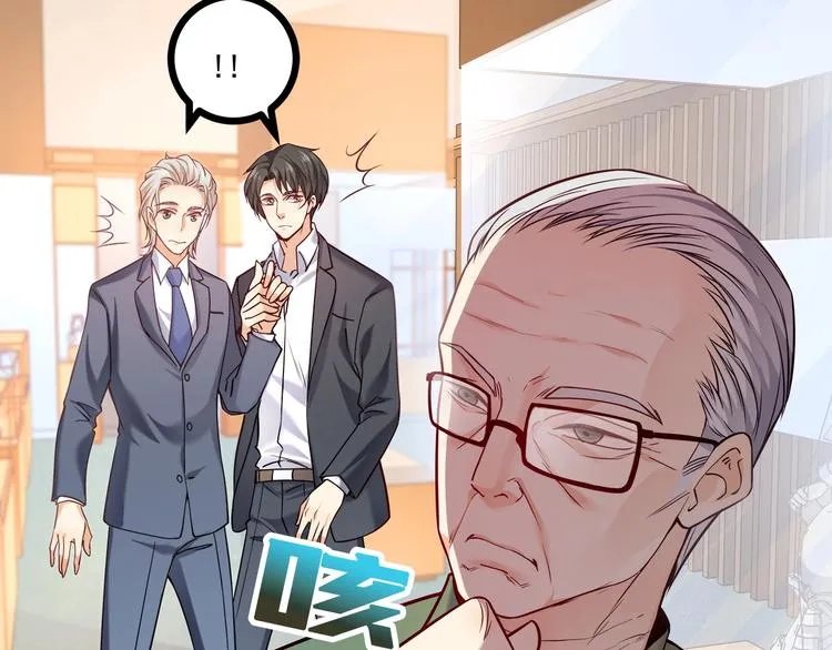 第37话 带你去见我的家人 第43页