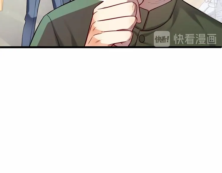 第37话 带你去见我的家人 第44页