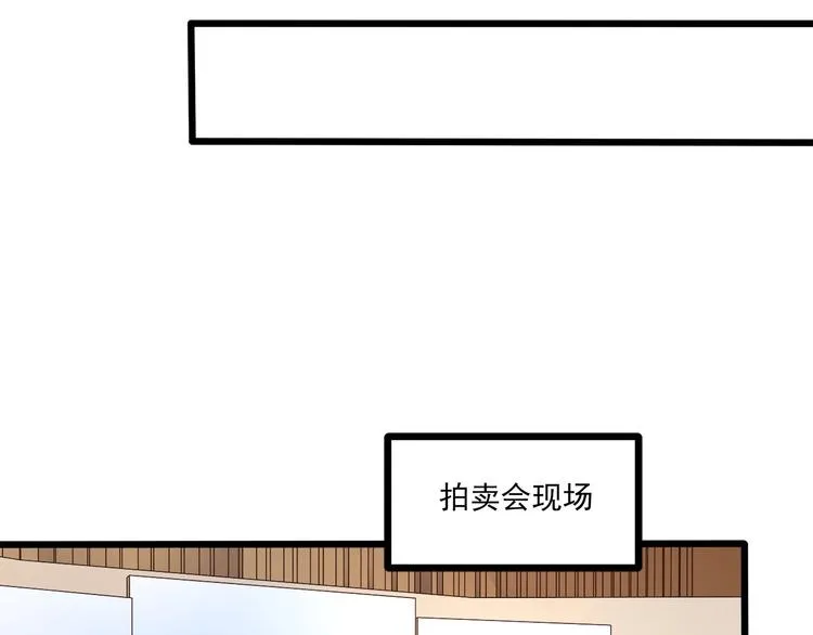 第37话 带你去见我的家人 第49页
