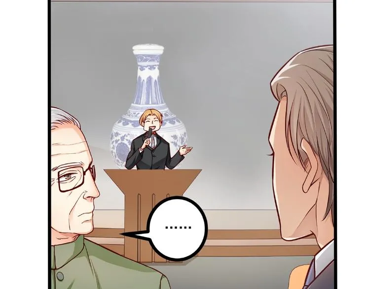 第37话 带你去见我的家人 第58页