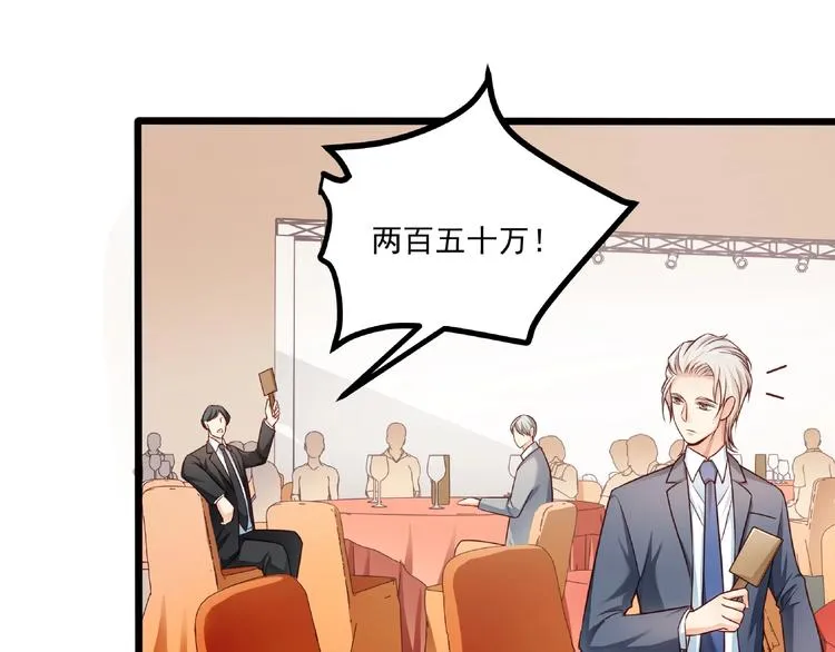 第37话 带你去见我的家人 第64页