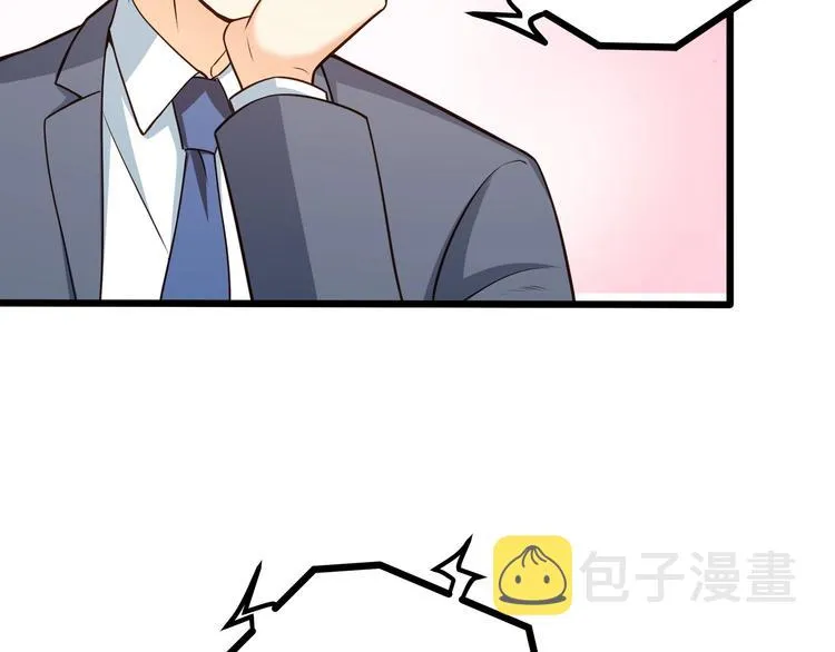 第37话 带你去见我的家人 第73页