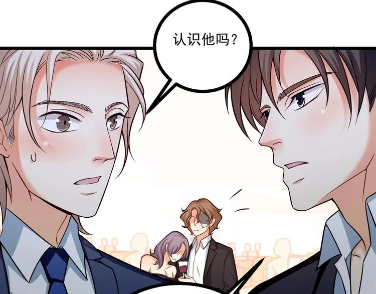 第37话 带你去见我的家人 第80页