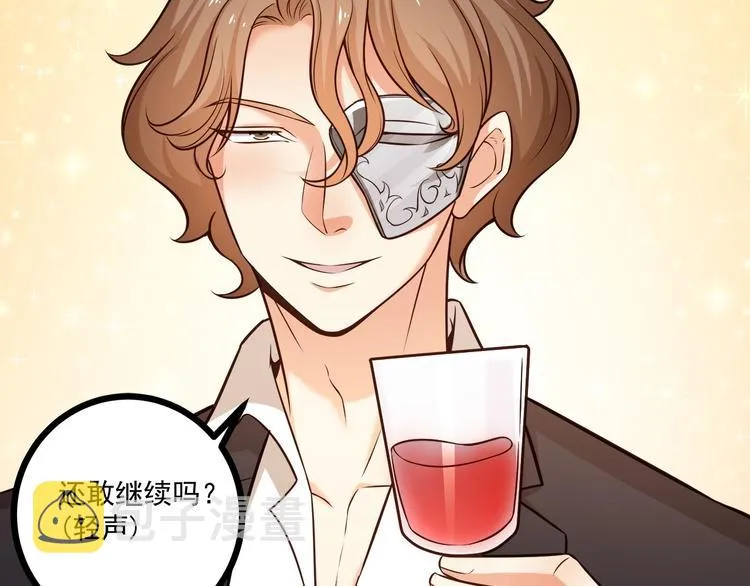 第37话 带你去见我的家人 第82页
