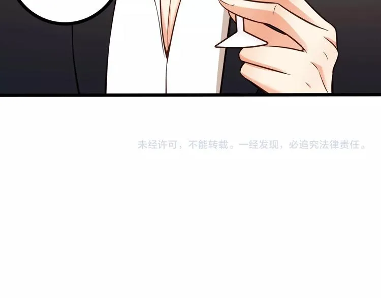 第37话 带你去见我的家人 第83页