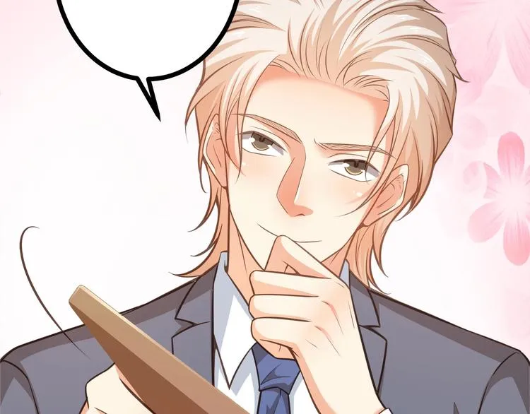 第37话 带你去见我的家人 第88页