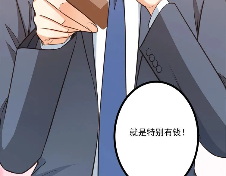 第37话 带你去见我的家人 第89页