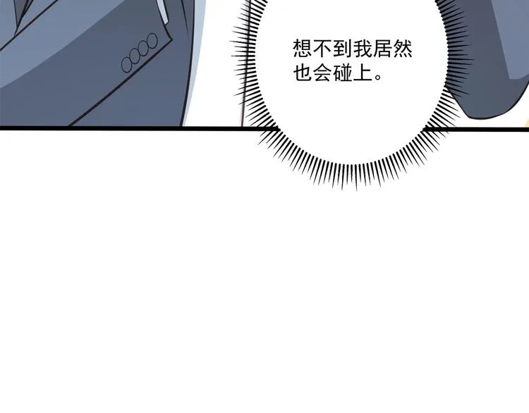 第38话 成为我的家人不好吗？ 第7页