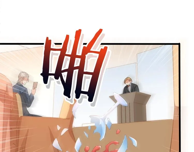 第38话 成为我的家人不好吗？ 第14页