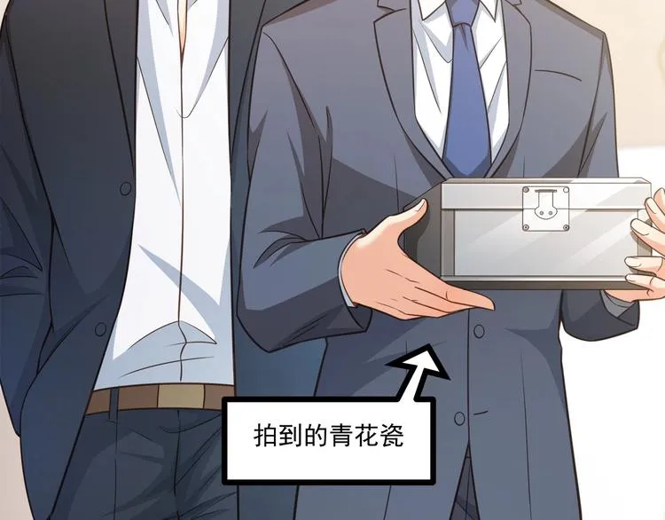 第38话 成为我的家人不好吗？ 第18页