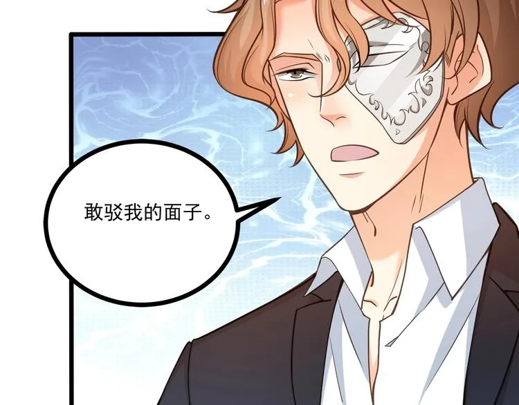 第38话 成为我的家人不好吗？ 第23页