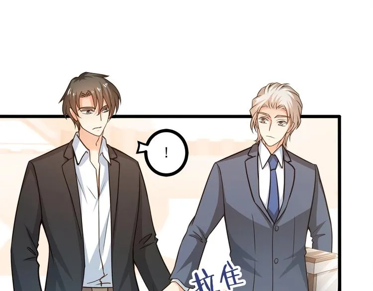 第38话 成为我的家人不好吗？ 第37页