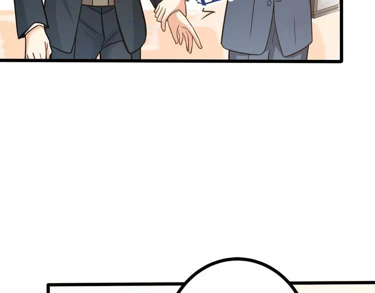 第38话 成为我的家人不好吗？ 第38页