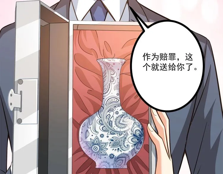 第38话 成为我的家人不好吗？ 第48页