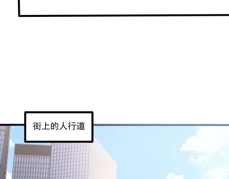 第38话 成为我的家人不好吗？ 第58页