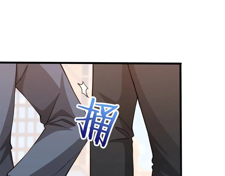 第38话 成为我的家人不好吗？ 第60页