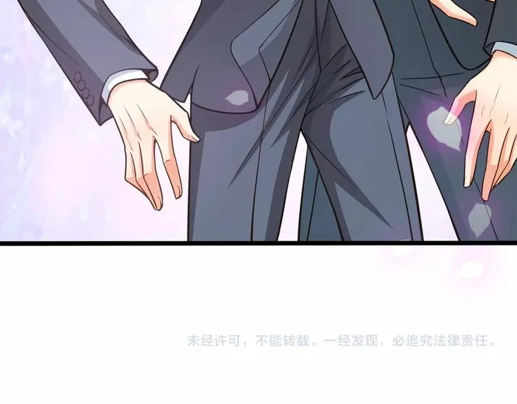 第38话 成为我的家人不好吗？ 第78页