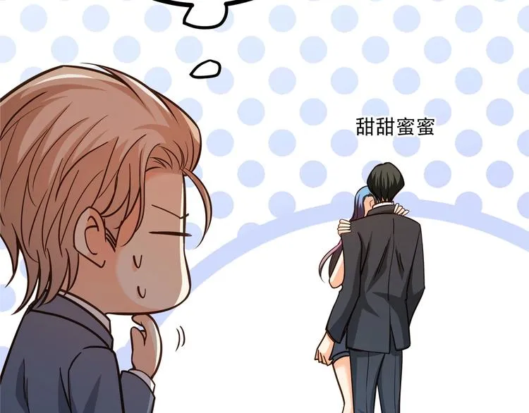 第38话 成为我的家人不好吗？ 第82页
