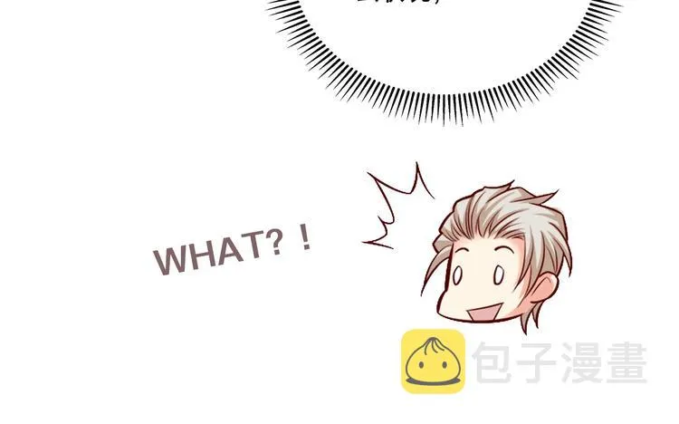 第38话 成为我的家人不好吗？ 第85页