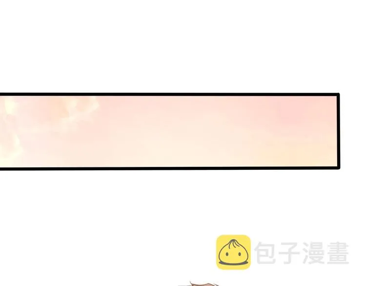 第39话 我居然吃醋了！！！ 第17页