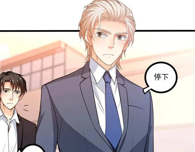 第39话 我居然吃醋了！！！ 第18页
