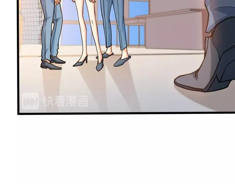 第39话 我居然吃醋了！！！ 第44页