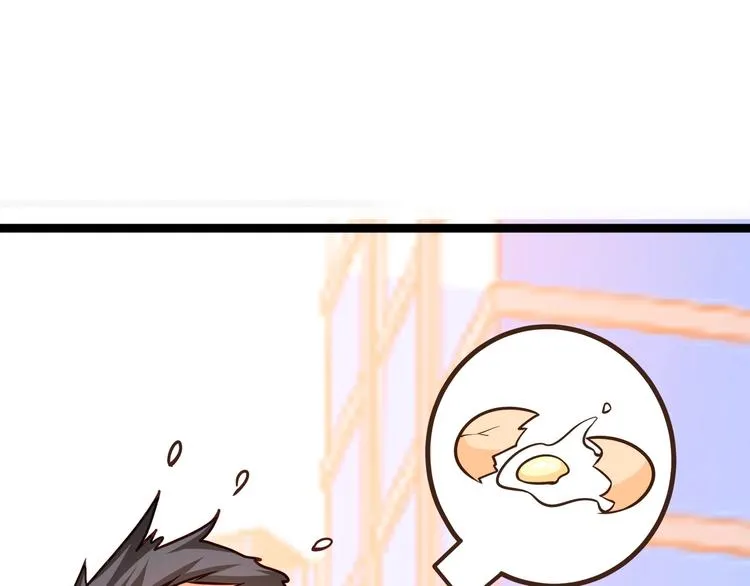 第39话 我居然吃醋了！！！ 第46页