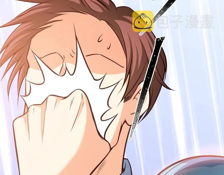 第39话 我居然吃醋了！！！ 第58页
