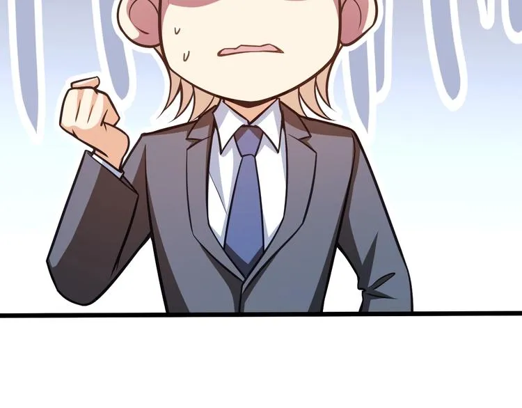 第40话 离别时的甜蜜 第22页