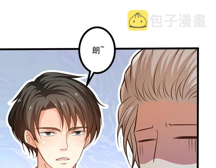 第40话 离别时的甜蜜 第23页