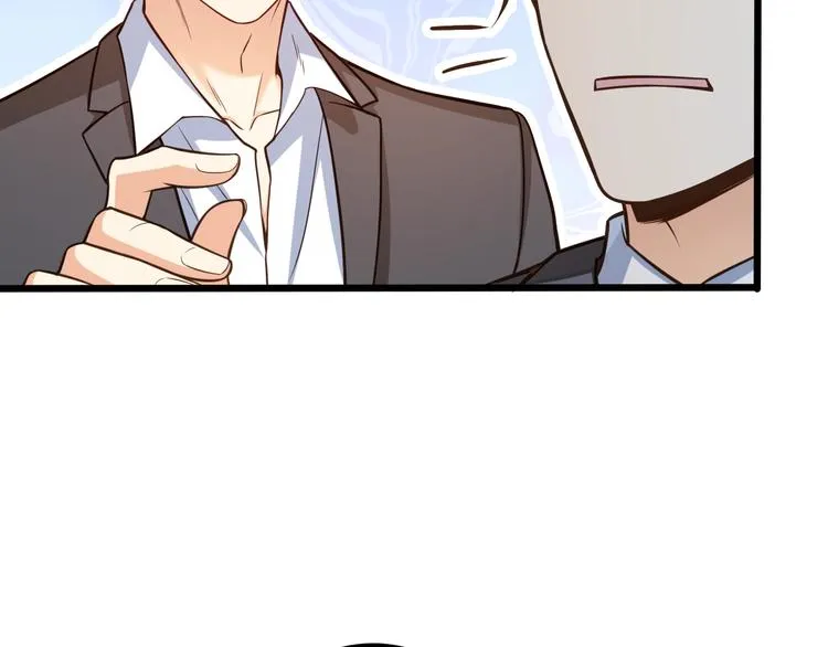 第40话 离别时的甜蜜 第24页