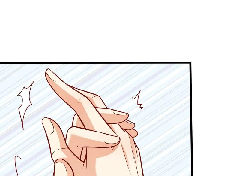 第40话 离别时的甜蜜 第27页