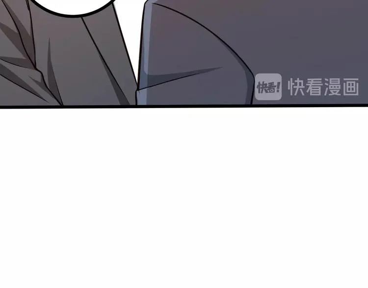 第40话 离别时的甜蜜 第39页
