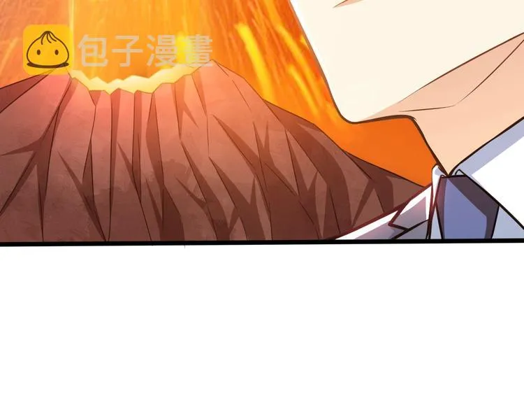 第40话 离别时的甜蜜 第41页
