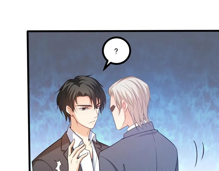第40话 离别时的甜蜜 第42页