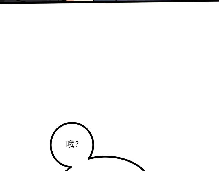 第40话 离别时的甜蜜 第46页