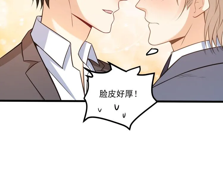 第40话 离别时的甜蜜 第48页