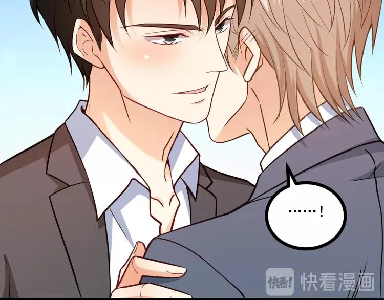 第40话 离别时的甜蜜 第51页